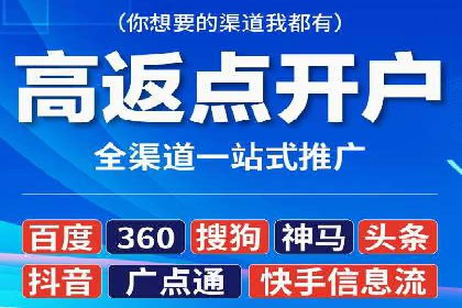 案例解读：百度竞价运营如何实现盈利