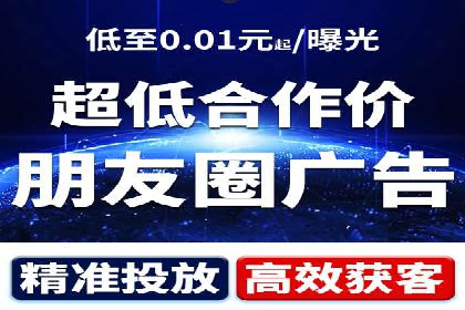 跨平台信息流推广：案例解析与启示