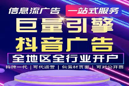 案例解析：信息流竞价广告的投放策略